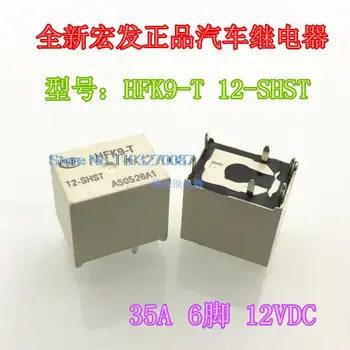 5DB/SOK HFK9-T 12-SHST 12VDC HTG1-320ML