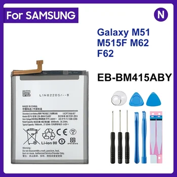 A SAMSUNG EB-BM415ABY 7000mAh Akkumulátor Csere SAMSUNG Galaxy M51 M515F M62 F62 Mobiltelefon Akkumulátorok+Eszközök