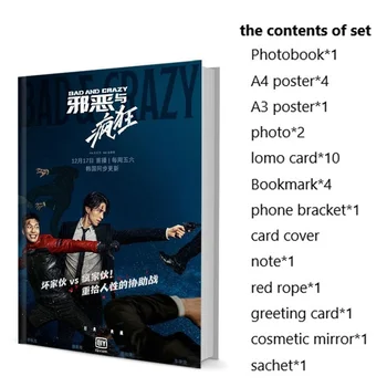 Rossz Őrült Dong-Wook Lee Ha-joon Wi Han Ji Eun Fotókönyv Szett Poszter Lomo Kártya Könyvjelző fotóalbum Művészeti Könyv Picturebook